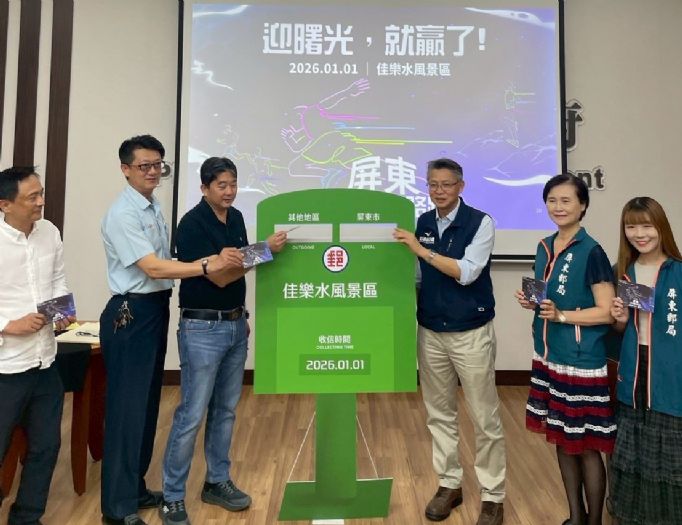 迎曙光、跑進新年！2026屏東風域曙光路跑元旦開跑　三組賽程同步啟動