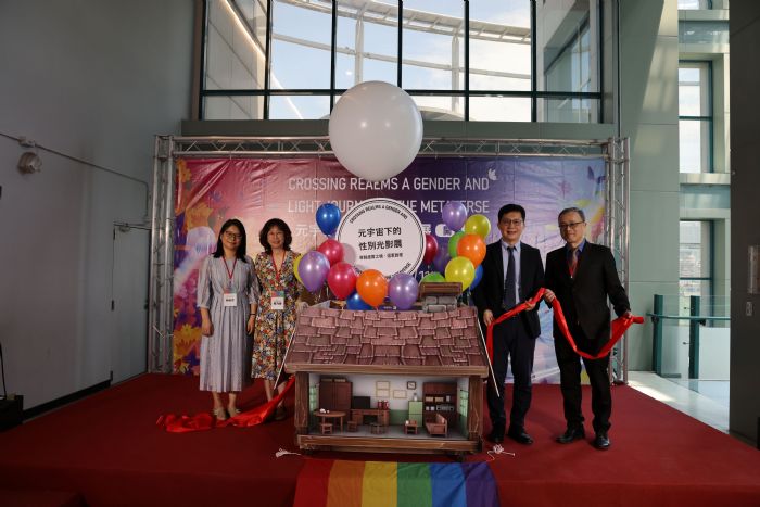 性別平等教育日策展開幕：穿越虛實的光影，探索多元性別