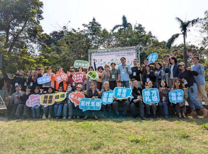 發現六龜之美──【足留龜鄉】成果展開幕茶會溫馨登場