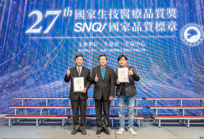 屏東榮總榮獲2024年SNQ國家品質標章，展現卓越病人安全與智慧醫療創新