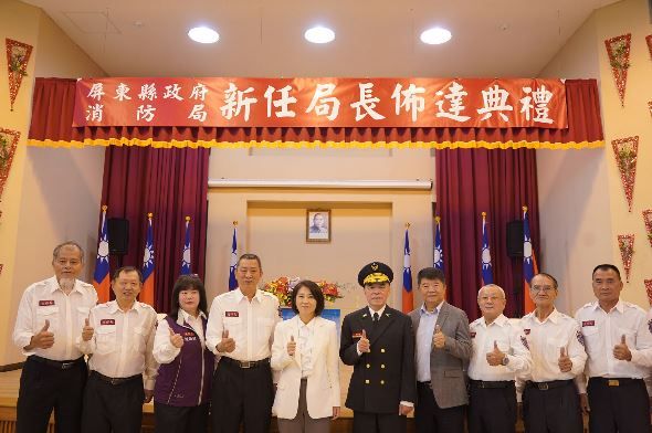 屏東縣消防局長李彬正宣布，周春米擔任專業領軍