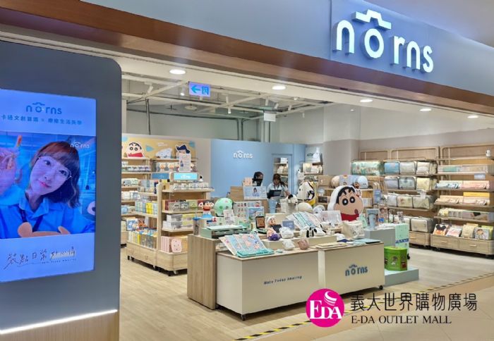 義大世界購物廣場活力升級，新櫃登場、創新體驗引領消費潮流