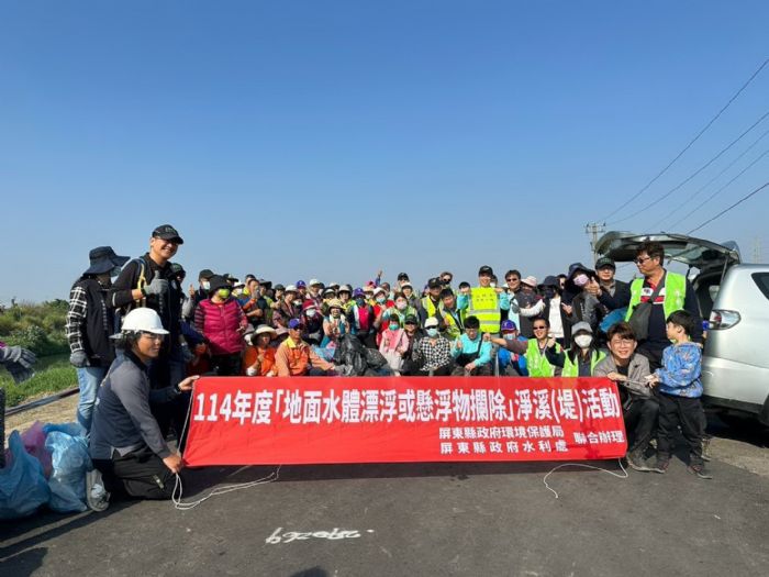 共同守護河川，屏東市民熱心響應世界水資源日淨溪活動