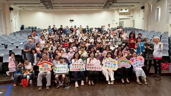 台南市家庭教育中心響應國際家庭日，推出系列活動與親子講座，讓愛與學習同行