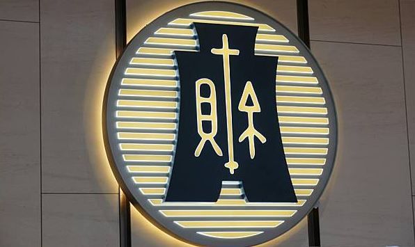 營業人以他人之進項稅額憑證申報扣抵銷項稅額，非屬「登錄錯誤」，仍應受罰