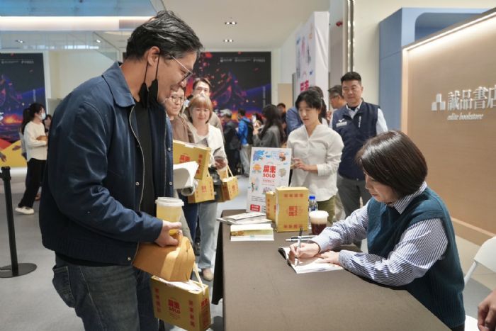 發現屏東的無限魅力：《屏東SOLO》旅遊專書第二輯全新上市