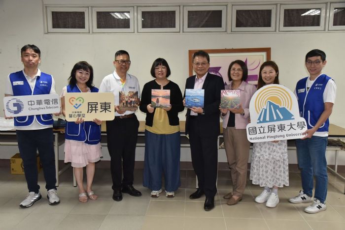 AI賦能、數位傳愛，屏東社會責任新典範