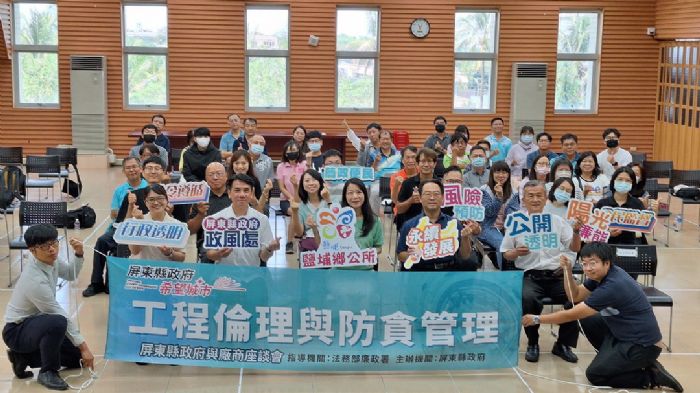 工程廉政深入基層｜鹽埔場次座談，強化採購風險與防貪意識