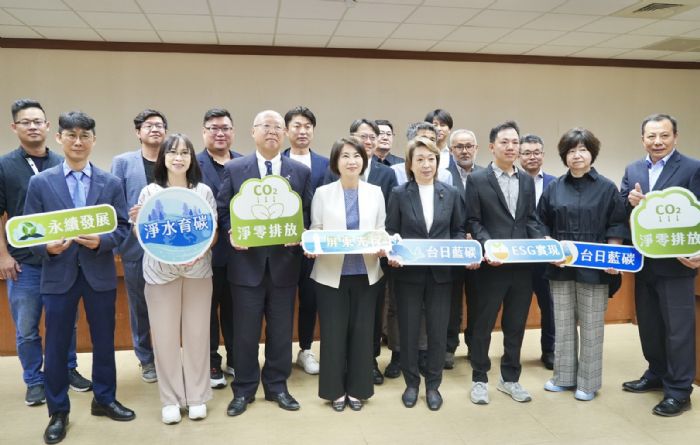 台日攜手邁向藍碳永續！橋本聖子參議員拜會屏東共創海洋新典範