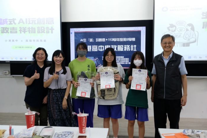 高雄市政風處攜手小港高中，打造創新廉潔教育新典範