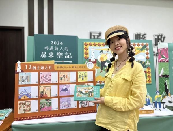 超夯！2024屏東最美免費桌周曆、農民曆 限量上架了