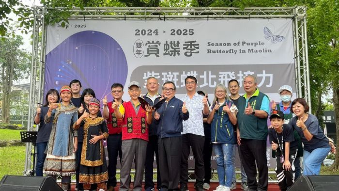 共同守護紫斑蝶生態：茂林與西拉雅攜手打造友善環境