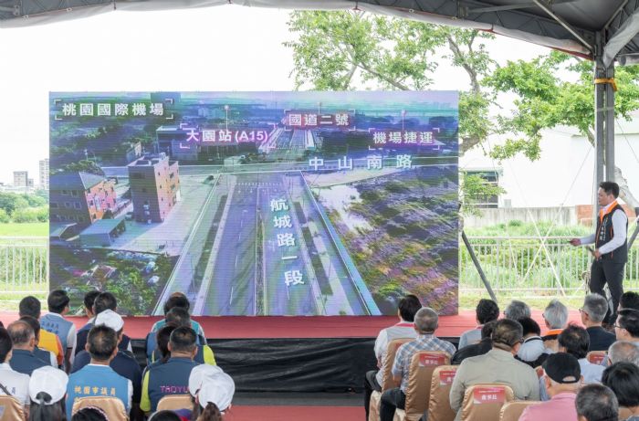 桃園航空城重要里程碑！航城路一段通車，打造智慧交通新生活
