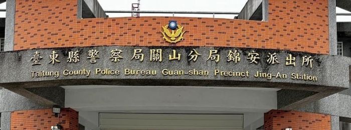 臺東縣獨居老人智能守護服務與女警聯手，在寒夜進行獨居長者救援