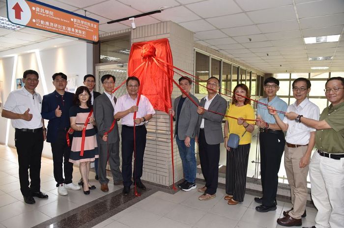 國立屏東大學攜手仁寶電腦，建設全國首座國產量子運算中心