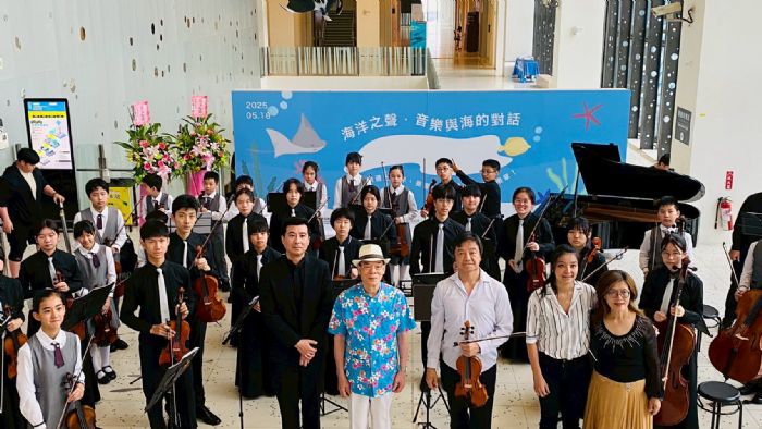 博物館日「海洋之聲·音樂與海的對話」音樂會海科館登場，海科館攜手基隆工策會以音樂為橋，奏響永續海洋的樂章