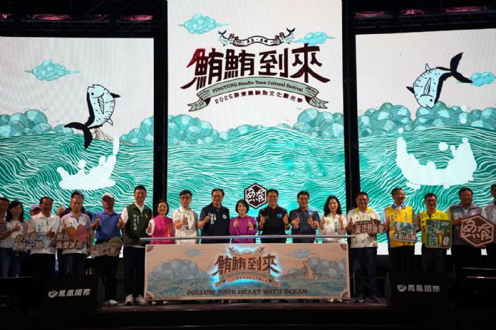 2025屏東黑鮪魚文化觀光季盛大開幕，海洋音樂會引爆萬人熱潮