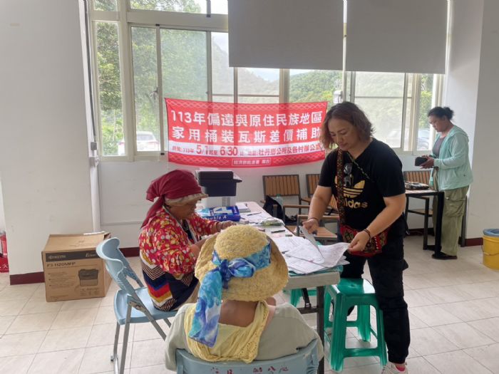 屏東縣114年度家用桶裝瓦斯差價補助開放線上申請