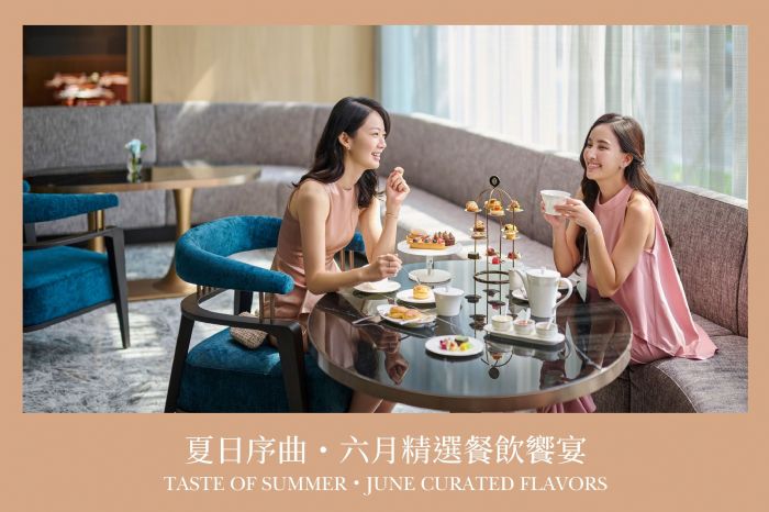 六月初夏 美味繽紛饗宴 | 高雄洲際酒店邀您共度從午後到夜晚的絢麗食光之旅