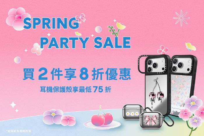 春日限定 2 件 8 折，這些可愛新款不收不行！從夢幻少女的 Hi Forest 系列、化身貓奴療癒日常的牛牛日記、毛絨絨星人系列到春日綻放全新主題印花，期間限定折扣讓你通通抱回家