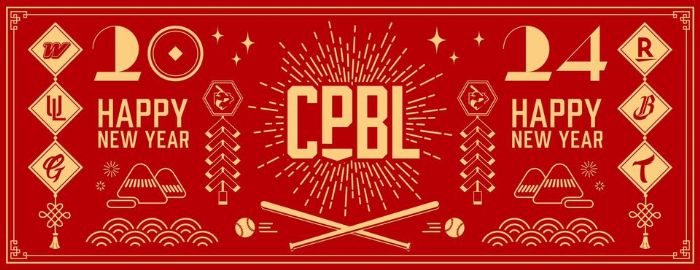 中職休賽季：戰力大洗牌，球隊補強情況一覽