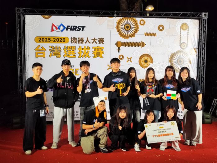 「2025-2026 FIRST 機器人大賽台灣選拔賽」「科探考古」科工館盛大開跑，帶領孩子穿越時空探索未來