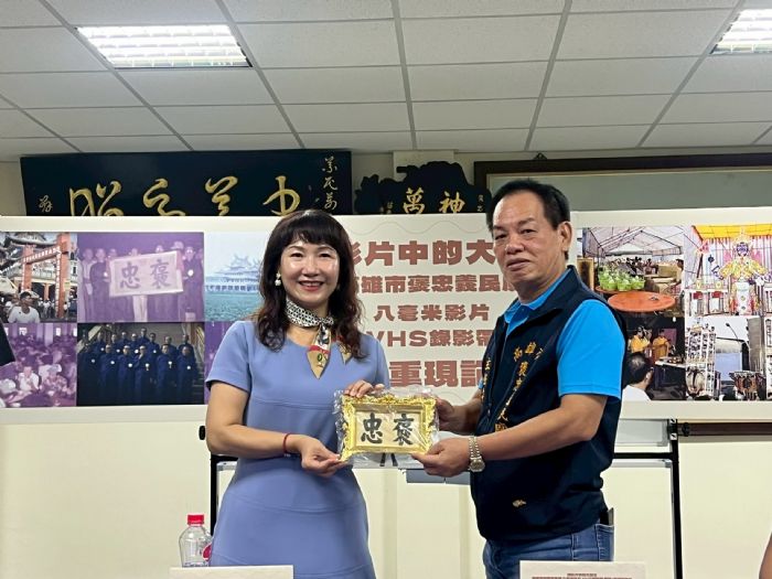 自己的錄影帶自己救!義民廟48年珍貴影像重現,集體記憶化作溫暖光影 自己的錄影帶自己救!義民廟48年珍貴影像重現,集體記憶化作溫暖光影
