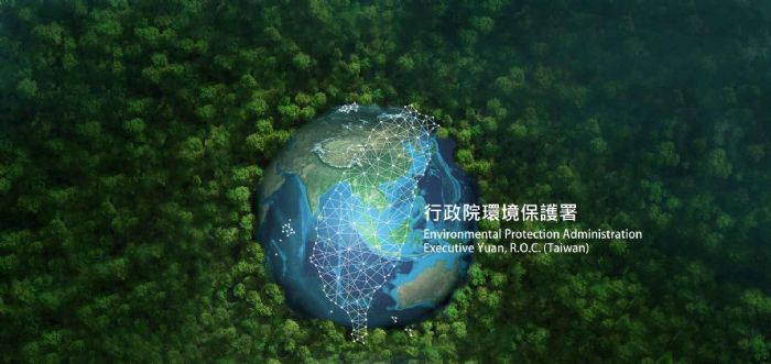 環境部明天首次召開碳費費率審議委員會,薛富盛強調尊重委員意見 環境部明天首次召開碳費費率審議委員會,薛富盛強調尊重委員意見