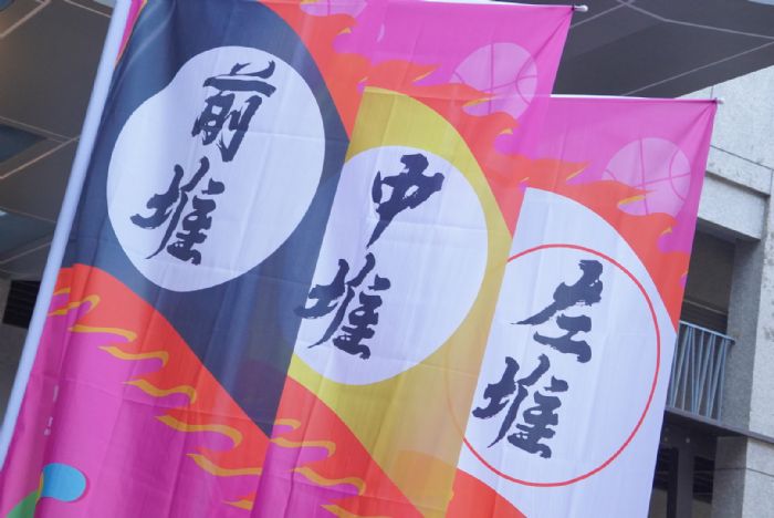 2026 六堆運動會61週年，新一甲子再啟航