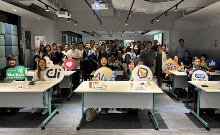 高雄攜手中央推動AI新創升級，打造數位經濟新動能