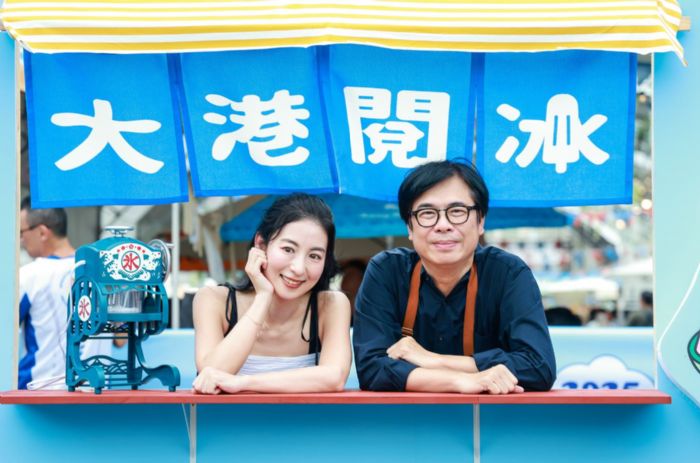 大港閱冰甜蜜開跑,萬人齊聚哈瑪星共享沁涼夏日,旗津風箏節、愛河蔬食市集同場登場,周末玩翻高雄不想回家 大港閱冰甜蜜開跑,萬人齊聚哈瑪星共享沁涼夏日,旗津風箏節、愛河蔬食市集同場登場,周末玩翻高雄不想回家