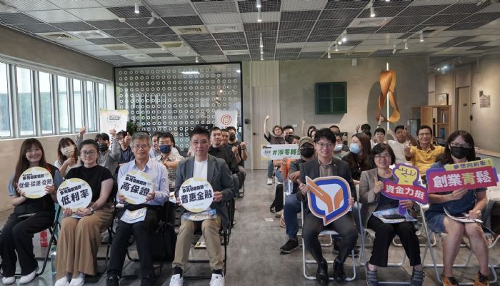 高雄攜手經濟部助青年創業,青年局推多元貸款與數位轉型補助說明會熱烈展開 高雄攜手經濟部助青年創業,青年局推多元貸款與數位轉型補助說明會熱烈展開