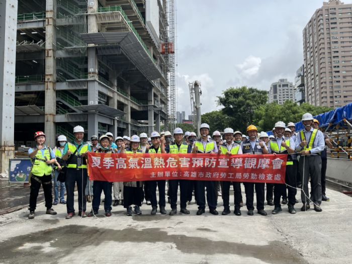 夏日炎炎也要守護職場安全，勞工局攜手產官學實地觀摩，強化工地高溫防護與勞工健康