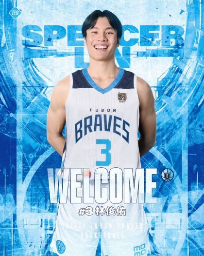 勇士迎來新力量！林俊佑加盟注入智慧與熱情