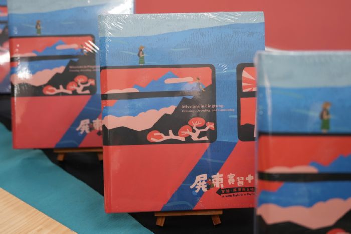 用閱讀開啟城市探索 ! 《屏東實習中—穿越、解密與召喚》帶領讀者解密屏東