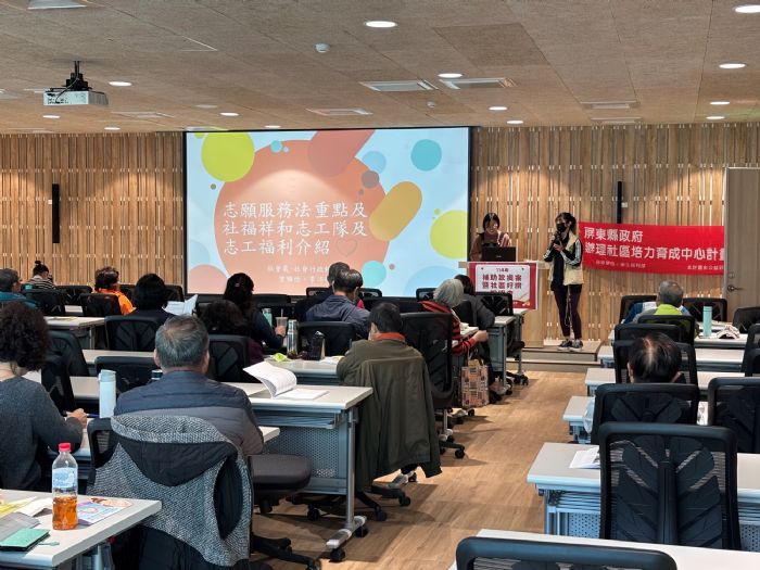 社區資源一次搞懂，屏東縣政府補助款說明會即將登場！