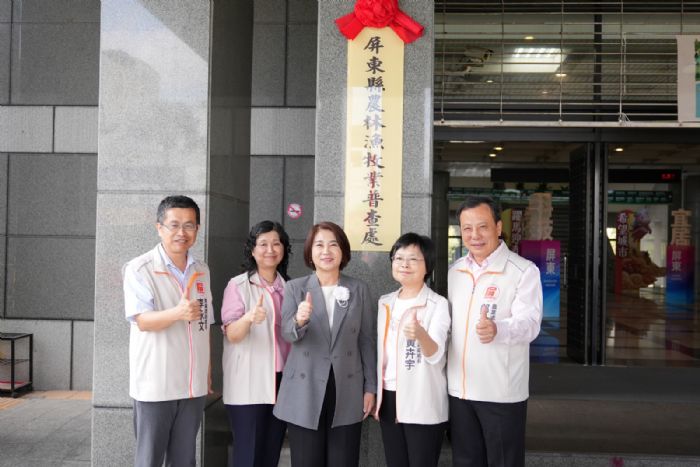 屏東縣農林漁牧業普查處揭牌，普查縣內逾7萬家業者