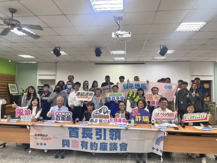 屏東鄉鎮首長帶頭倡廉，強化工程採購風險防制