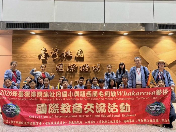 牡丹國小國際交流分享，Paiwan(排灣)與Māori(毛利)的文化共學