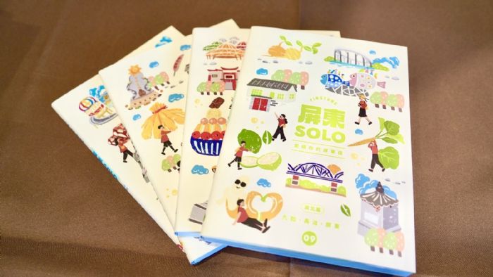 跟著「屏東SOLO」去旅行，解鎖33鄉鎮隱藏版魅力