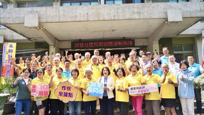 屏東社區照顧再升級，義勇里、大武里據點歡喜揭牌，打造在地安老生活圈