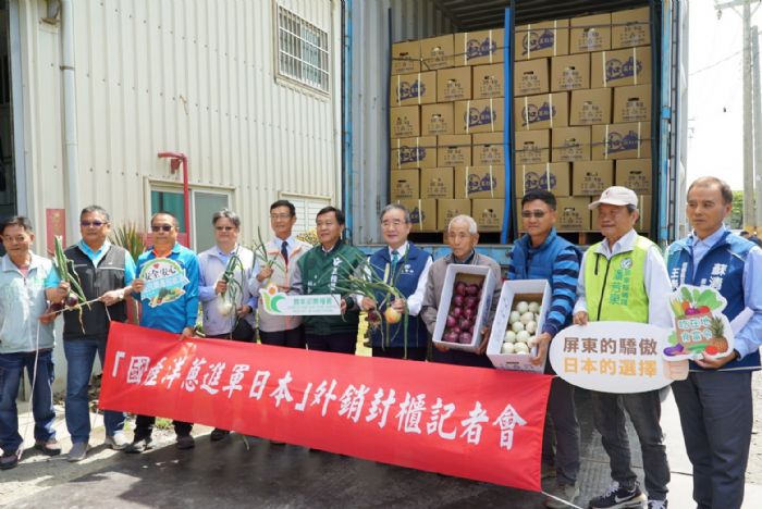 國產洋蔥首批外銷日本啟航