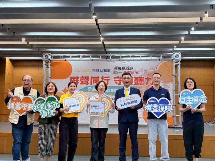 科林助聽器「聽力巡航 守護失智」嘉惠弱勢聽損者
