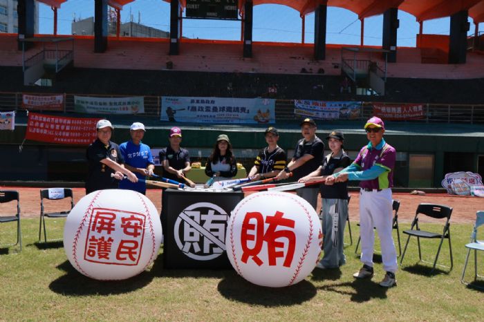 屏縣檢警廉調齊揮棒，共同啟動反賄選、反詐騙、反貪瀆