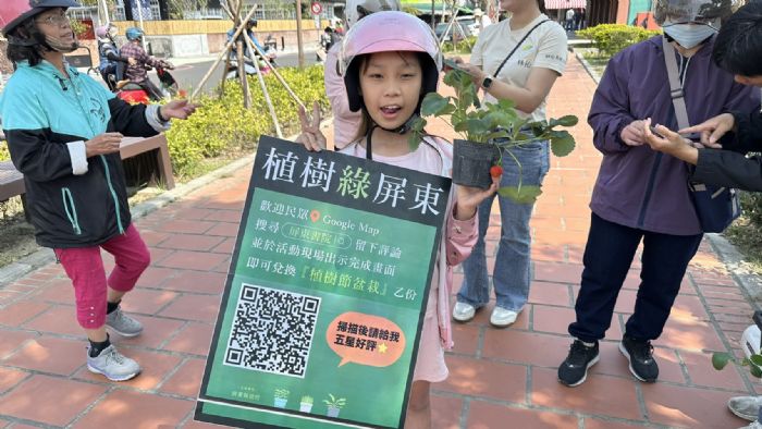 屏東書院響應植樹節，手作敲染與贈苗活動共綴綠意