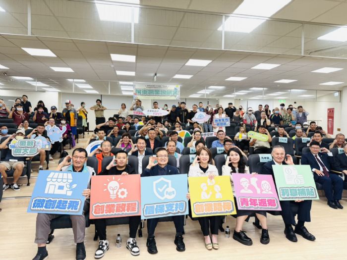 屏縣府打造青年創業應援網絡，助近50間青創企業60萬元利息補貼
