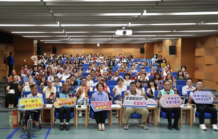 屏東縣114年度基層英雄表揚大會 | 村里長、民政人員、鄰長與績優公所齊受肯定，共同守護家園