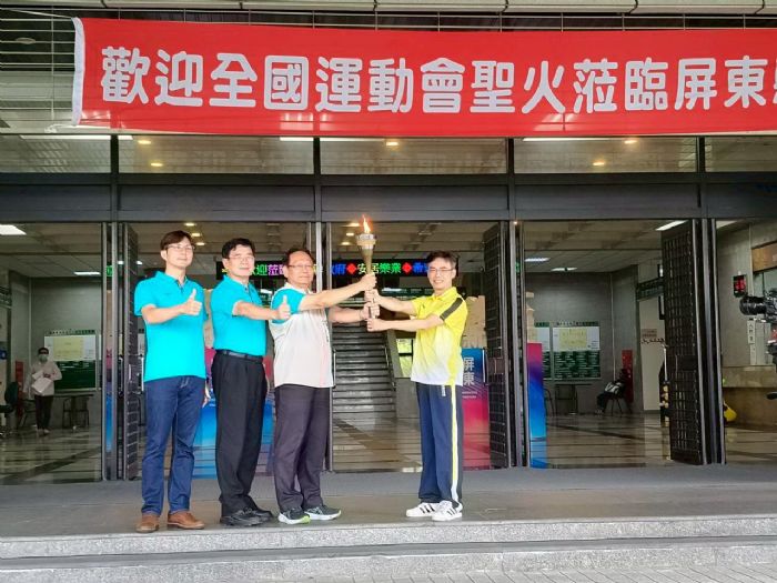 114年全國運動會聖火傳遞抵屏東縣府，運動熱情點亮希望之光