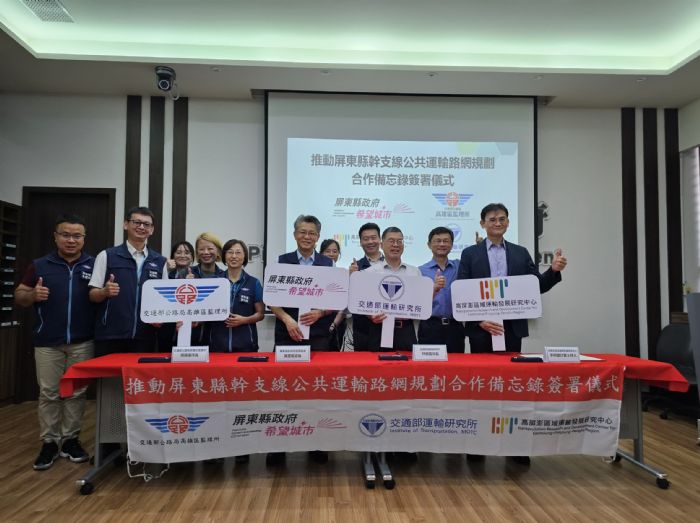 屏東縣攜手中央,強化幹支線公車服務,共創便利交通新里程 屏東縣攜手中央,強化幹支線公車服務,共創便利交通新里程