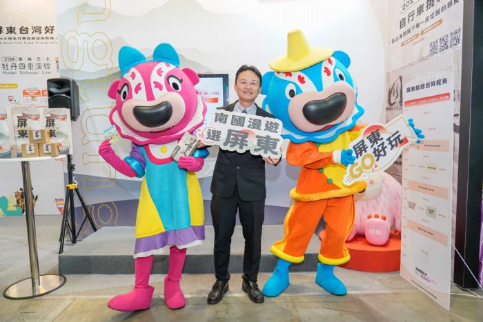 2025 大臺南國際旅展盛大開幕！屏東館帶你穿越恆春150年古城時光隧道！
